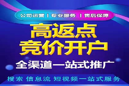 百度优化推广案例：提升网站用户体验